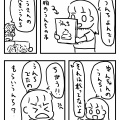 ※下品な話です。うんち。