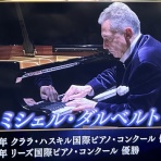 PIOピアノ雑記帳