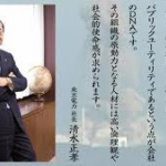 「子供や家族がいじめられる」 東京電力の依願退職者急増