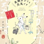 中年無職はこう語った。