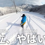 ガイサンの遊びだス！