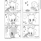 【サンデーうぇぶり】更新🐶