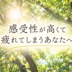 ～算命学・タロット 占い鑑定～　麻阿鈴(まありん)
