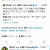 ダルビッシュ、完全にKONAMIの犬になってしまう
