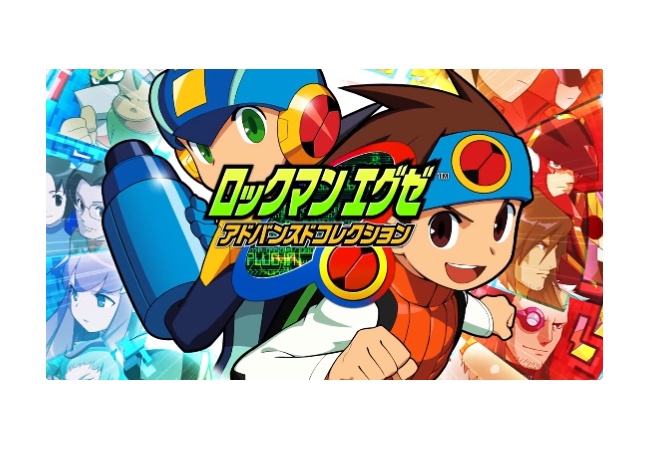 『ロックマンエグゼ』Switch、PS4、Steamで2023年に発売決定！10タイトルを収録