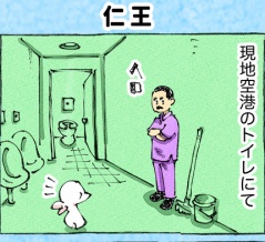 そんな日もある。【８３】