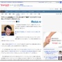 【放送事故】TBS系『ラヴィット！』生放送、人気芸人が放送禁止用語を放ってＭＣと局アナが謝罪…　「こんな言葉、今は誰も知らんだろ」