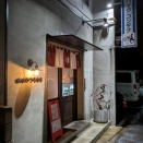 船堀「オオガワラ商店」ポテサラ・レアレバニラなど