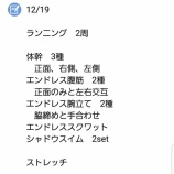 『偏愛的にいこう！！』の画像
