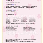 Dr.関塾篠崎4丁目校・西小岩校・市川曽谷校のブログ