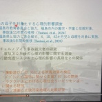 ふくしま復興支援フォーラム