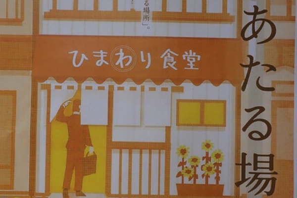 酒中日記('15「酒中日記」製作委員会) 酒中日記(´15「酒中日記」製作委員会)