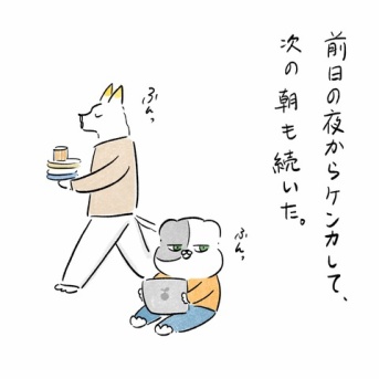 ぶどうパン