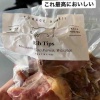 【ご飯日記】三食主食ゼロな日！（チョコ食べたけど）