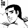 【絶賛ご予約受付中！】「くそみそテクニック - 阿部高和」