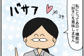 livedoor