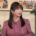 【肩幅】与田ちゃんの体とんでもないwwwwwww （※画像あり）