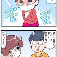 風邪引き夫の咳くしゃみはやたらデカい問題