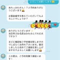 射界の窓