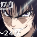 ねいろ速報さん