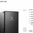 [はいエンド]任天のモン、ゲハ板で“RTX5070Tiはハイエンド”と書いて馬鹿にされた結果Switch入ってしまう