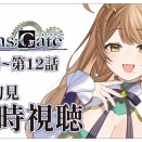 【同時視聴】完全初見リアクション抜群Vtuberと『STEINS ...