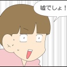 かれこれ１３年