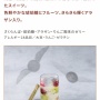 ダンジョン飯コラボカフェのメニューが求めてたものすぎる！！ レッドドラゴンステーキや宝虫など原作再現もりもり