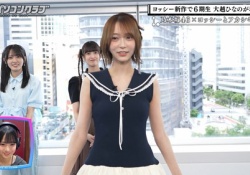 【画像】弓木奈於の私服、ほぼ裸すぎる・・・