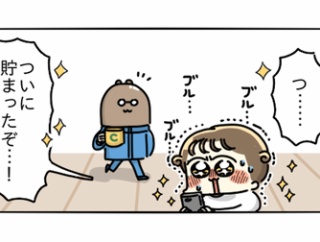 【ポイ活】1年間歩いて貯めたポイントの使い道 ①