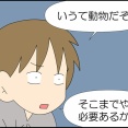 ポン太、腎不全になりました④