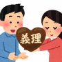 義理チョコ文化、完全終了へ…バレンタイン「職場で渡す」が過去最低に