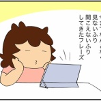 カイエのまにまに自由帳（旧 蓼食う虫もテキサス）