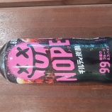 �إ���ƥ�ú��NOPE(�Ρ���) ����ȥ꡼�٤β���