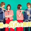 松本若菜＆佐野勇斗　「君の好きは無敵」で初共演、“最強にかわいい”キャラクター作りを目指すお仕事ドラマ