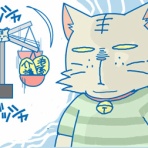 それで、いつ本気出すの？