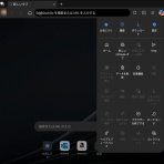 Android始めました