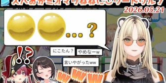 【ホロライブ】思考を飛躍させすぎて自分の父親に飛び火させてしまうニコたん【#ホロワードウルフ】