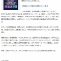 韓国　ミューバン～国立競技場で　(*^^)v