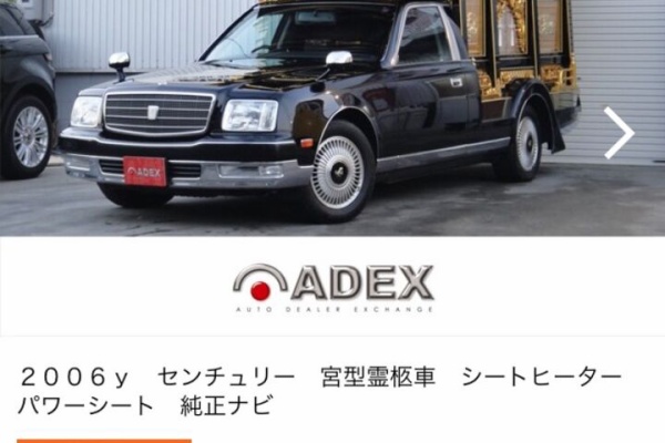 キャンプ速報 キャンプ アウトドアまとめ 車中泊