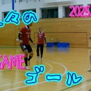 【12/7】『久々のゴール』8th GAME 【フットサル】