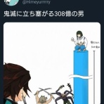 ジャンプ速報
