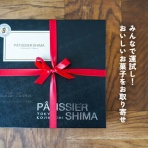 トイロ公式ブログ【日々のこと～暮らしを彩る料理とモノ～】