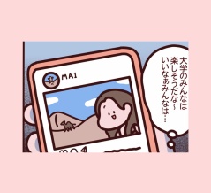 【友達：ほっこり感動】