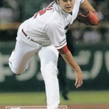 『九里亜蓮、オリックスへ』の画像