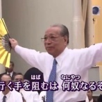 公明・斎藤代表、早速ヤバすぎる事を言い出す・・・「集まった人はもう○○の人じゃないんです」