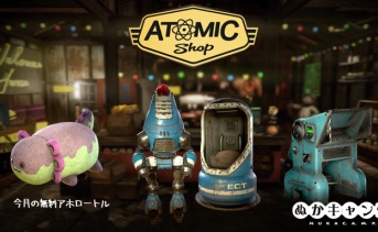 【アトミックショップ】警察をテーマにした新規アイテムが登場！