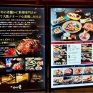 心斎橋…豪華かに🦀ランチ