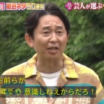 「有吉の壁」のレギュラー放送が終了→その理由を有吉さんがぶっちゃけてネット騒然ｗｗｗｗｗ