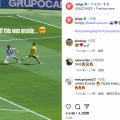 【動画】久保建英さん…ラ・リーガ公式インスタに「もしオンサイドならシリーズ」で幻のゴールを取り上げられるｗｗｗｗｗ